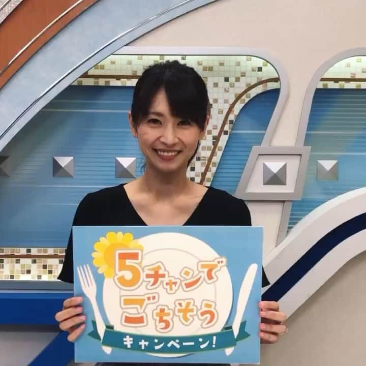 静岡朝日テレビ５chのインスタグラム