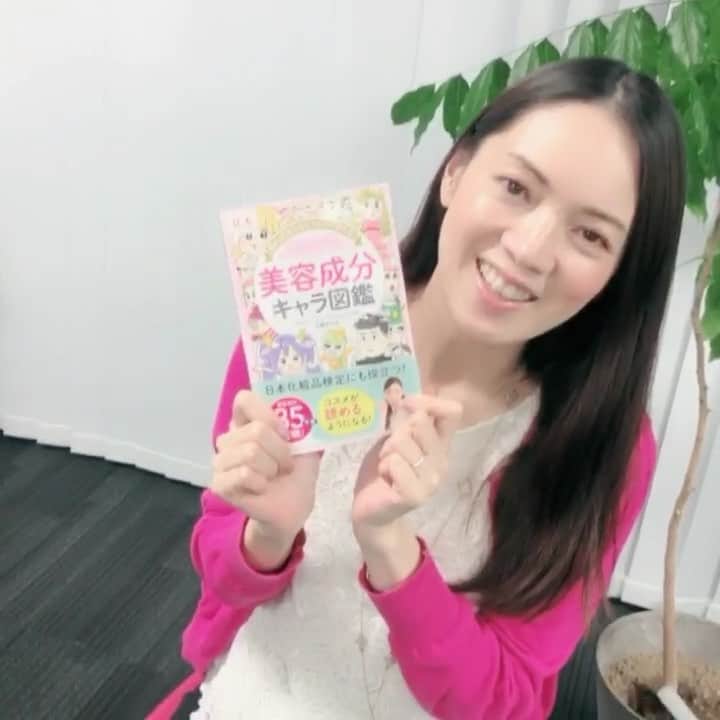 小西さやかのインスタグラム