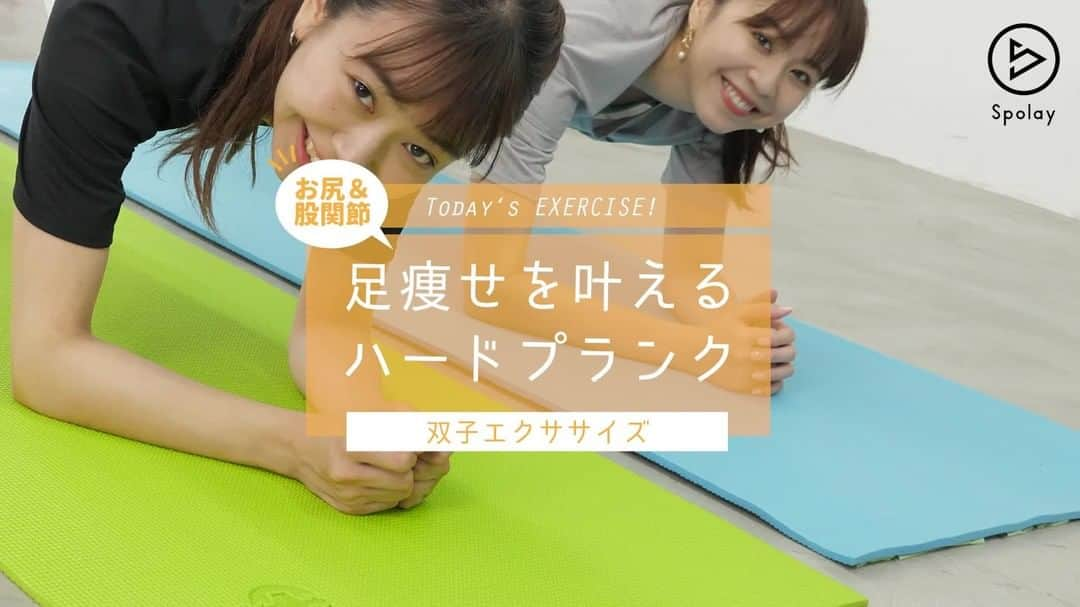 Spolayのインスタグラム