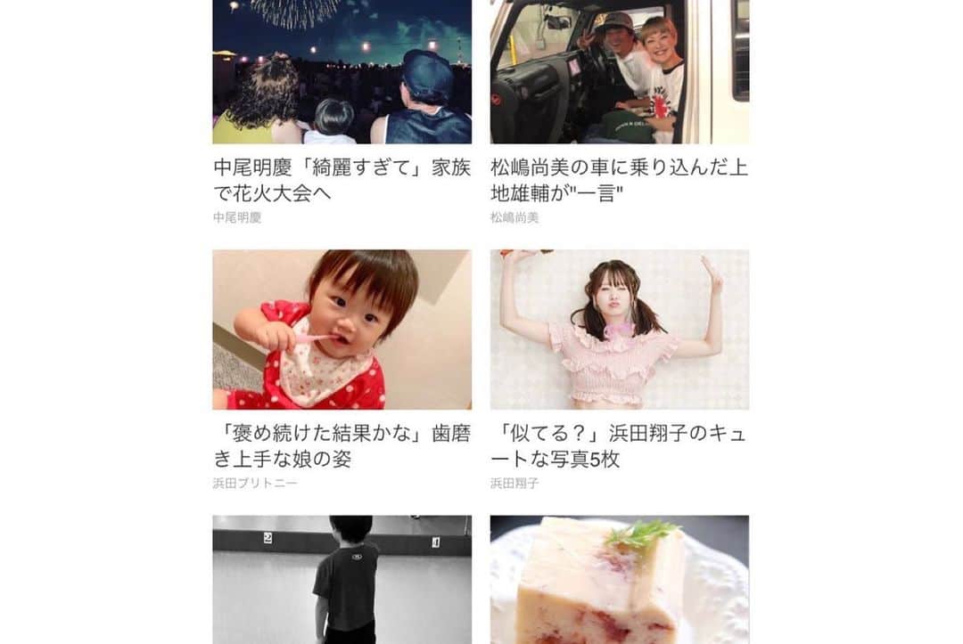 浜田翔子さんのインスタグラム写真 - (浜田翔子Instagram)「LINEトピックスに。 ポーグ🐥と🐦❤️」8月9日 21時07分 - shoko_hamada