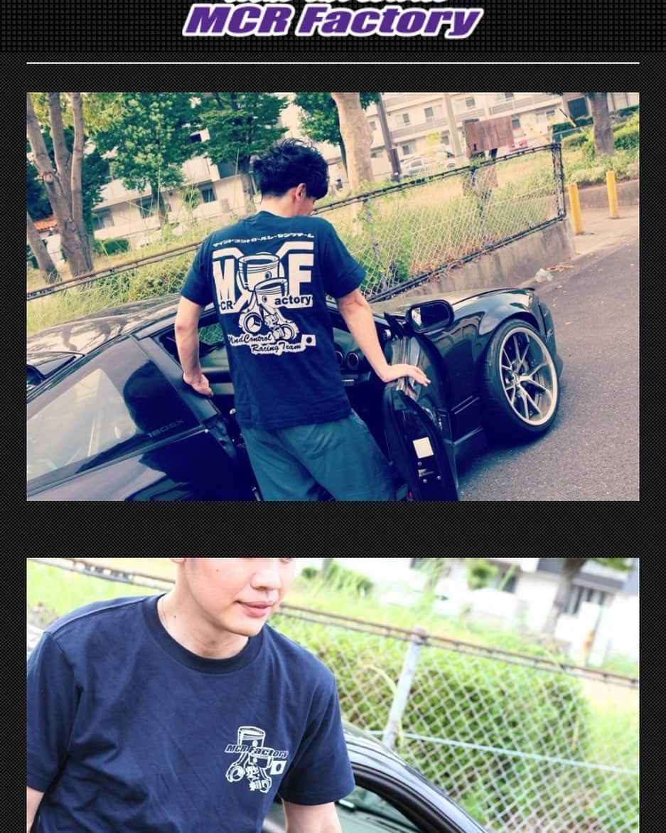 横井昌志さんのインスタグラム写真 - (横井昌志Instagram)「オリジナルTシャツが残り少なくなってきました！ ネイビー ブラック グレー があります！ Sサイズは完売です！ ご注文はメール下さい😊🤙 https://mcr-factory.com/2019/02/28/%e3%82%aa%e3%83%aa%e3%82%b8%e3%83%8a%e3%83%abt%e3%82%b7%e3%83%a3%e3%83%84%e3%80%80%e6%95%b0%e9%87%8f%e9%99%90%e5%ae%9a/」8月9日 21時27分 - mcrfactory