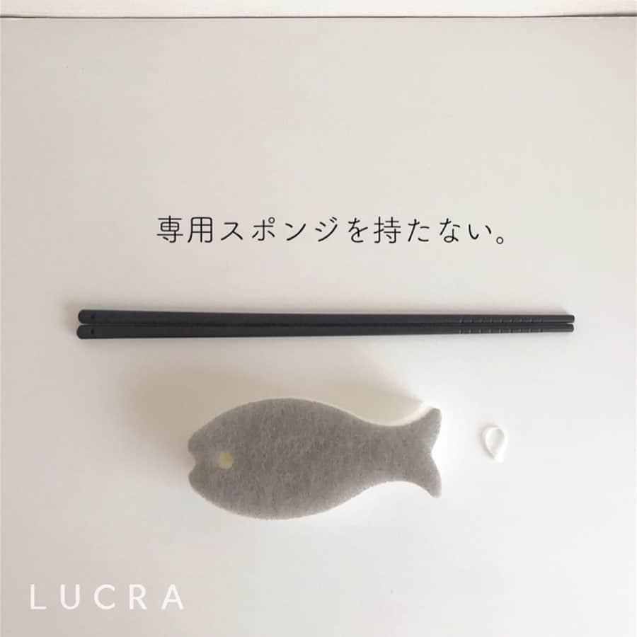 LUCRA（ルクラ）のインスタグラム