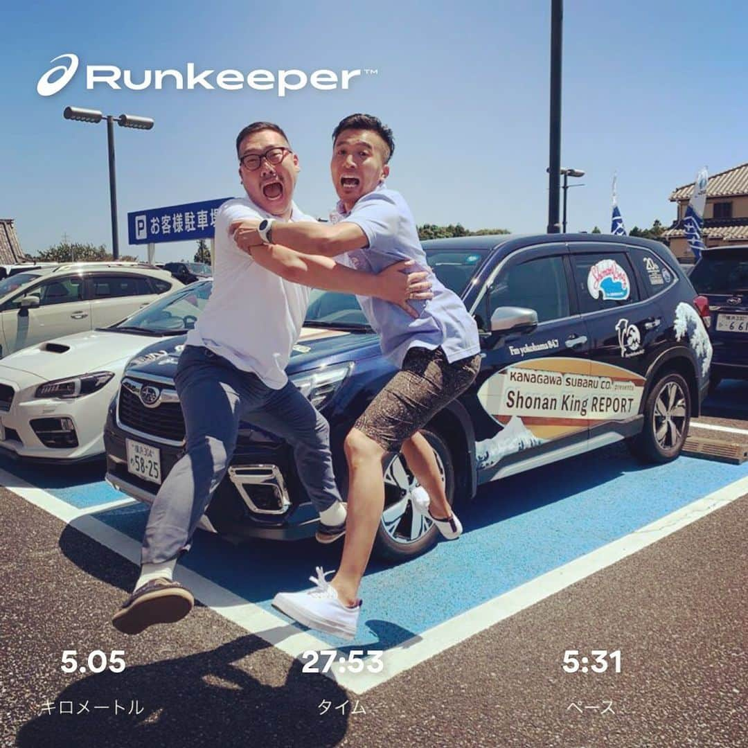 柴田聡さんのインスタグラム写真 - (柴田聡Instagram)「ハグの日RUN♪ ※ 実在の人物や団体など ランとは関係ありません #8月9日 #ハグの日 #fmyokohama  #shonankingreport  #神奈川スバル泉店  #DJ帝 さん #リポート後 #5km #ハシリマスタグラム」8月9日 21時44分 - satorushiba