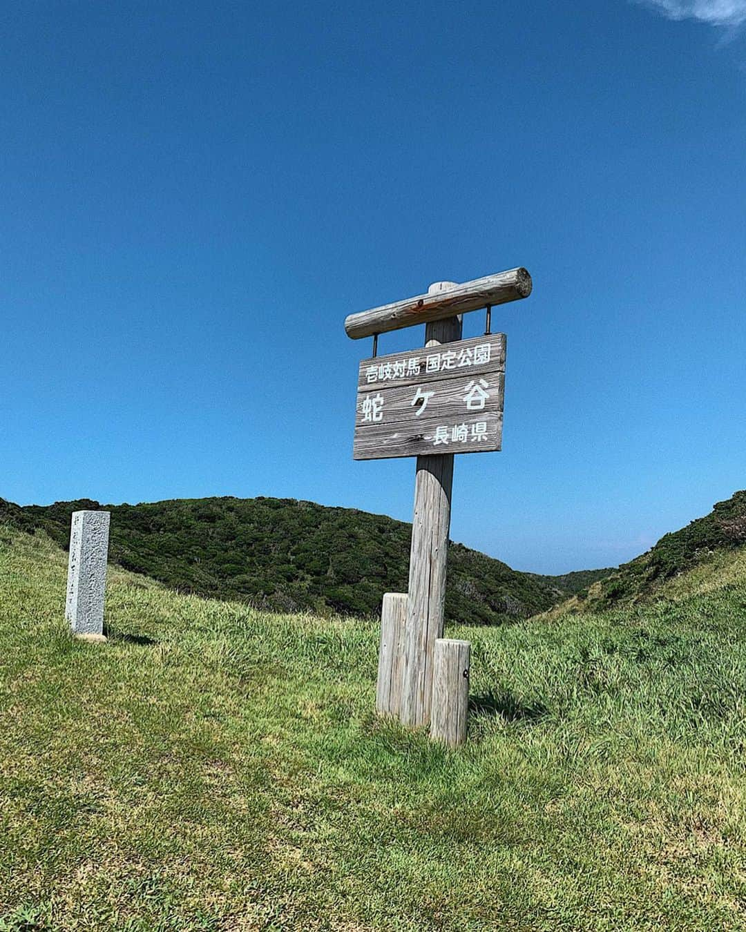 草野春香さんのインスタグラム写真 - (草野春香Instagram)「. 辰の島の休憩所裏にある険しい山道を 汗だくになりながら登っていくとこの絶景👏😍✨ 2枚目は立ってる真下をビビりながら撮ったよ📸😂 #辰の島 #無人島 #蛇ヶ谷 #壱岐 #長崎」8月9日 21時53分 - _haruka030_