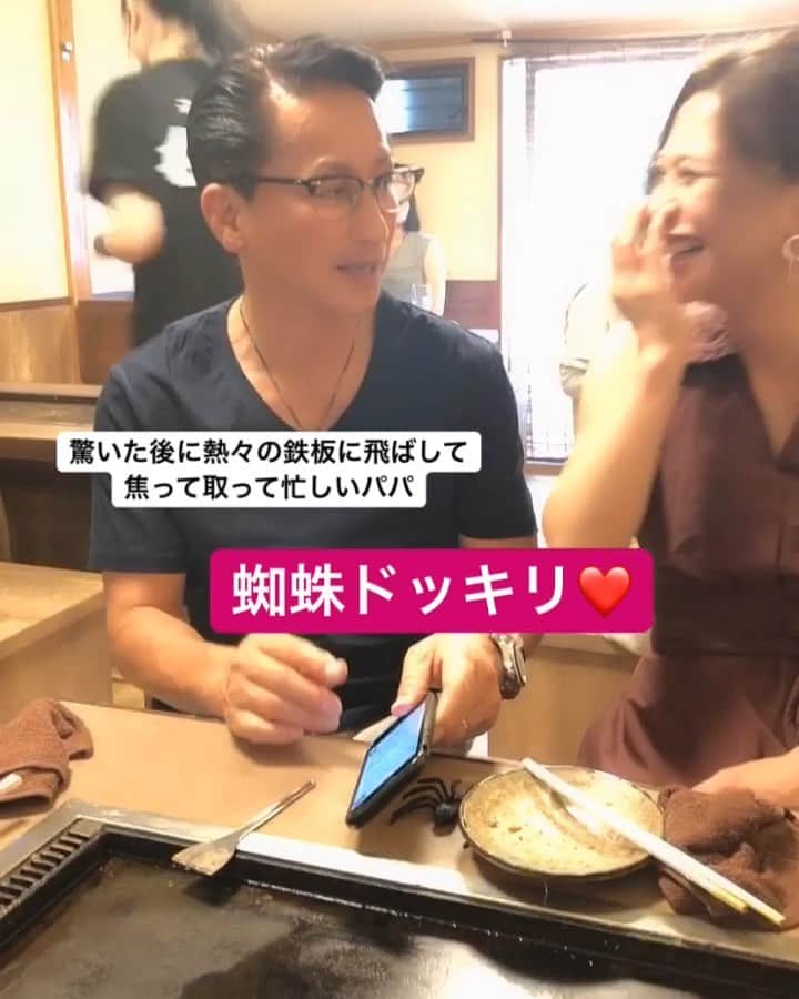 倉松里奈のグルメインスタ