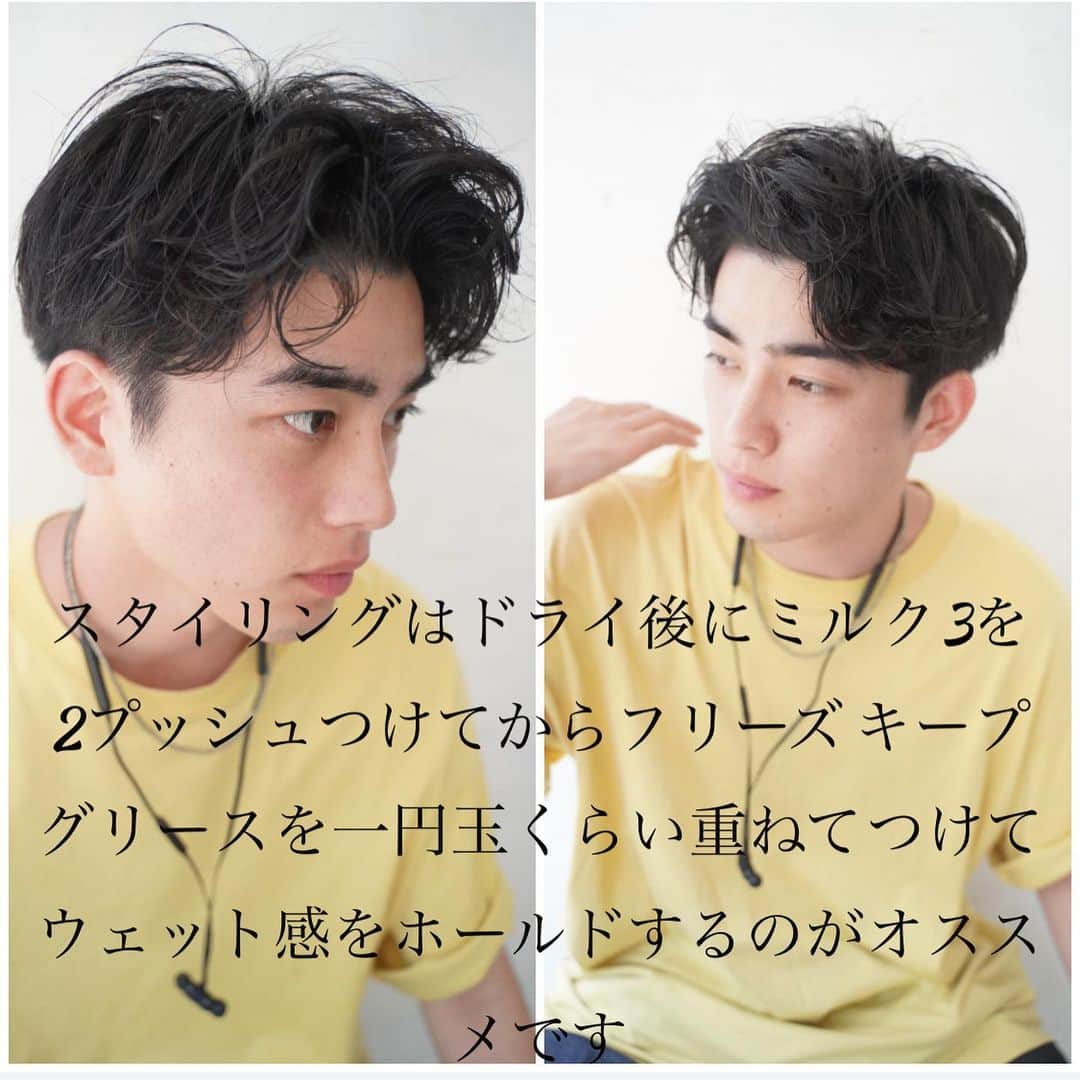 並木一樹さんのインスタグラム写真 - (並木一樹Instagram)「樫尾くんニューヘアは夏っぽくスッキリしたマッシュベースを前髪にしっかりパーマかけてセンターパートに🌿 ・ いつもthank you🌿 ・ #メンズヘア#マッシュヘア #ショートマッシュ #ナミキメンズヘア #ミディアムパーマ #パーマスタイル#パーマヘア #樫尾篤紀」8月9日 22時03分 - casi_namiki