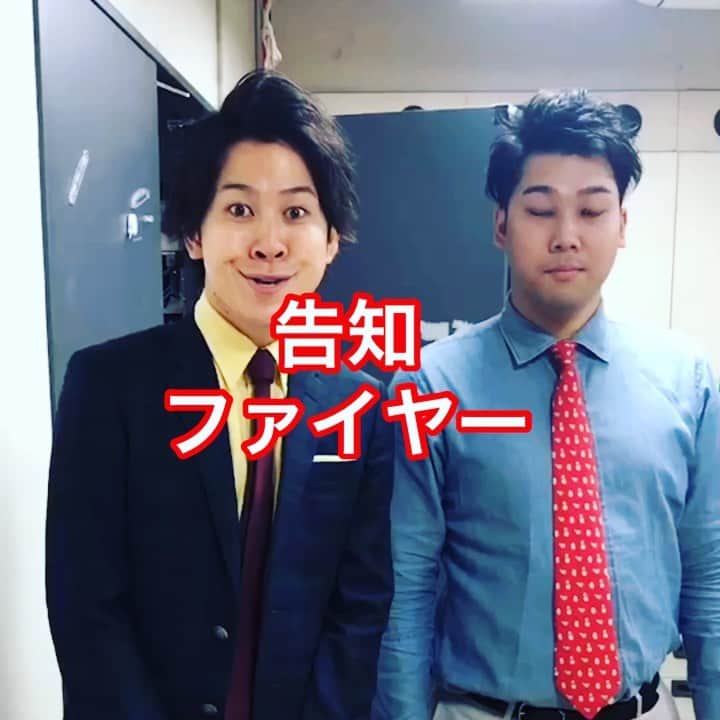 松下遼太郎のインスタグラム