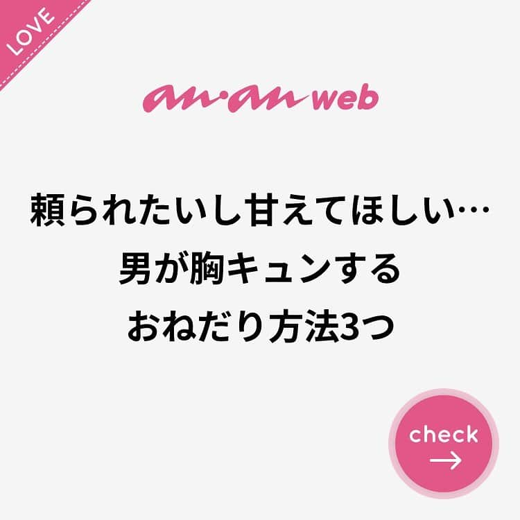 ananwebのインスタグラム