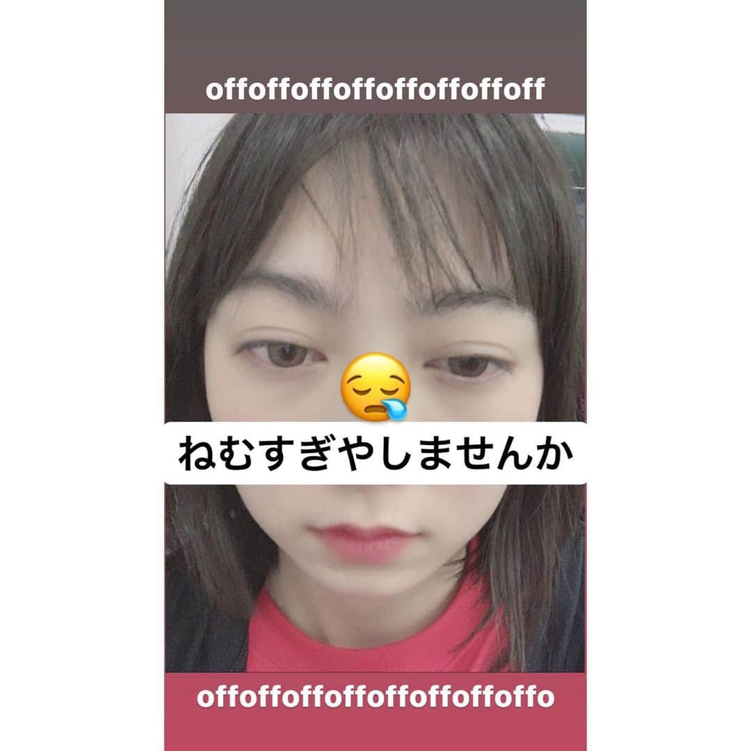 安本彩花さんのインスタグラム写真 - (安本彩花Instagram)「😪🤗😪🤗﻿ ﻿ ﻿ ﻿ #ONとOFFははっきりしてるタイプ﻿ ﻿ ﻿ ﻿ #明日は握手会﻿ #券持ってない方も当日ゲットできる部もあるみたい﻿ #エビ中のtwitterみてみて﻿ ﻿ ﻿」8月9日 22時33分 - yasumoto_ayaka_official