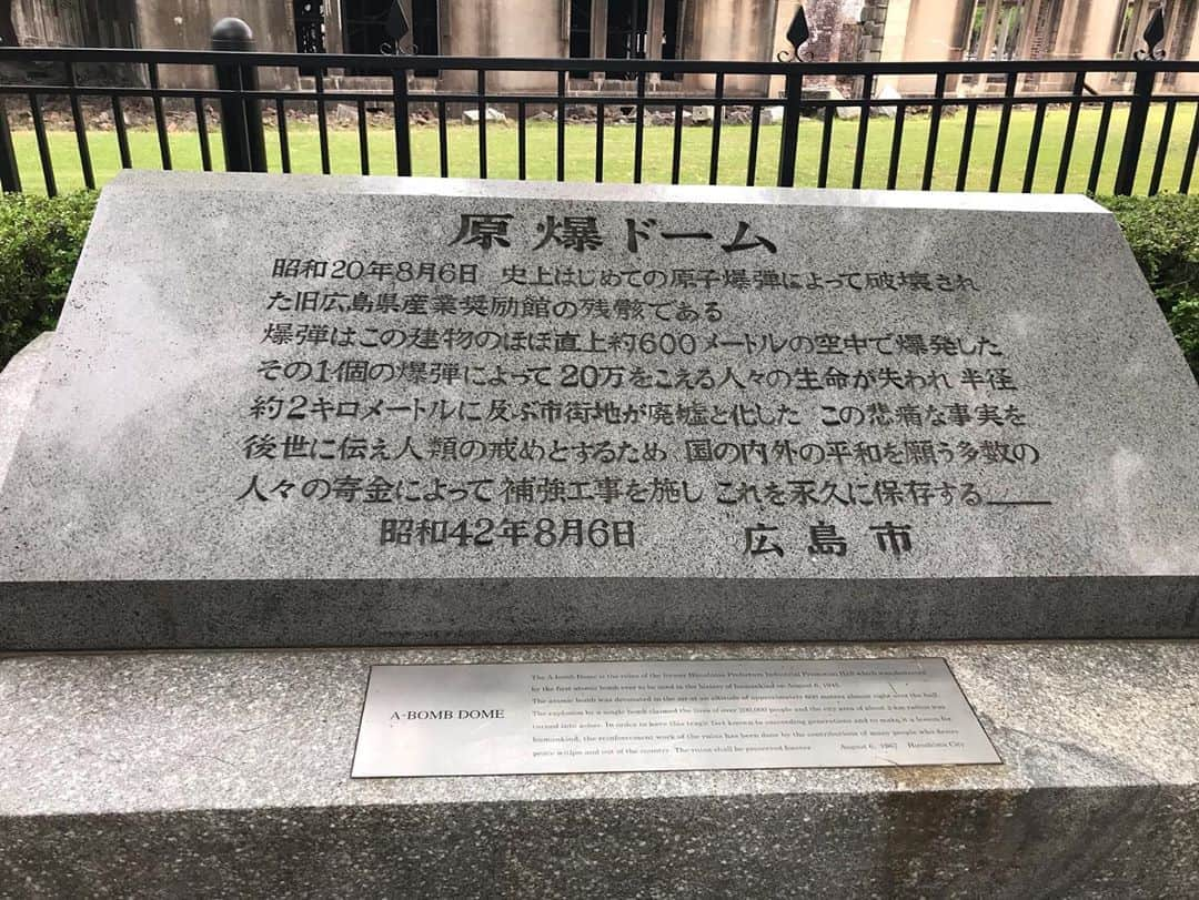 香里奈さんのインスタグラム写真 - (香里奈Instagram)「I am praying for world peace..✨ 写真は 前回訪れた、広島にて  #8月6日 #広島 #8月9日 #長崎 #平和を願う日 #tobepeaceful」8月9日 22時29分 - karina_official_221