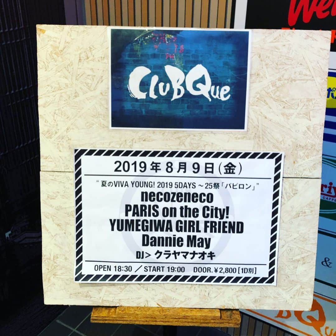 日高央のインスタグラム