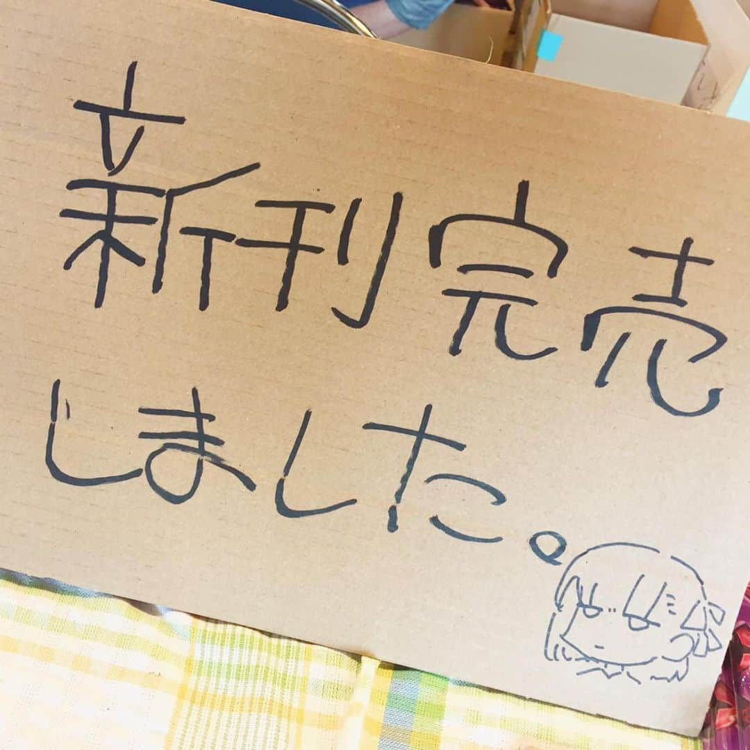 甘栗いるふさんのインスタグラム写真 - (甘栗いるふInstagram)「コミケ1日目。 ReDrop売り子まん！たのしかったあ💪」8月9日 23時30分 - amaguritan