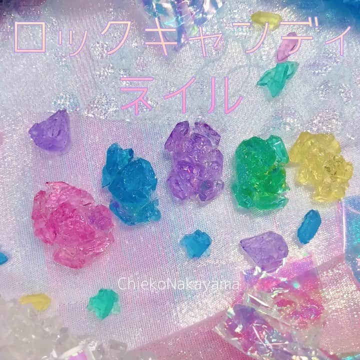 なかやまちえこのインスタグラム：「ロックキャンディみたいなネイル🍭 https://youtu.be/bEv6LERiAmE #nail #nails #nailart #ネイル #美甲 #ネイルアート  #clou #nagel #ongle #ongles #unghia #japanesenailart #manucure #네일 #젤네일 #네일아트 #네일리스트 #japanesenails #manicurist #gelnails #howtonail #nailtutorials #candynails #rockcandy  PREANFA シリコンモールド（ジェムストーン） Betty gel カラーレジン PREGELミューズ クリアピンク」