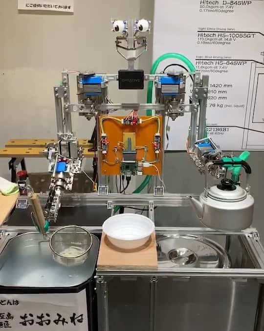 松田愛里のグルメインスタ