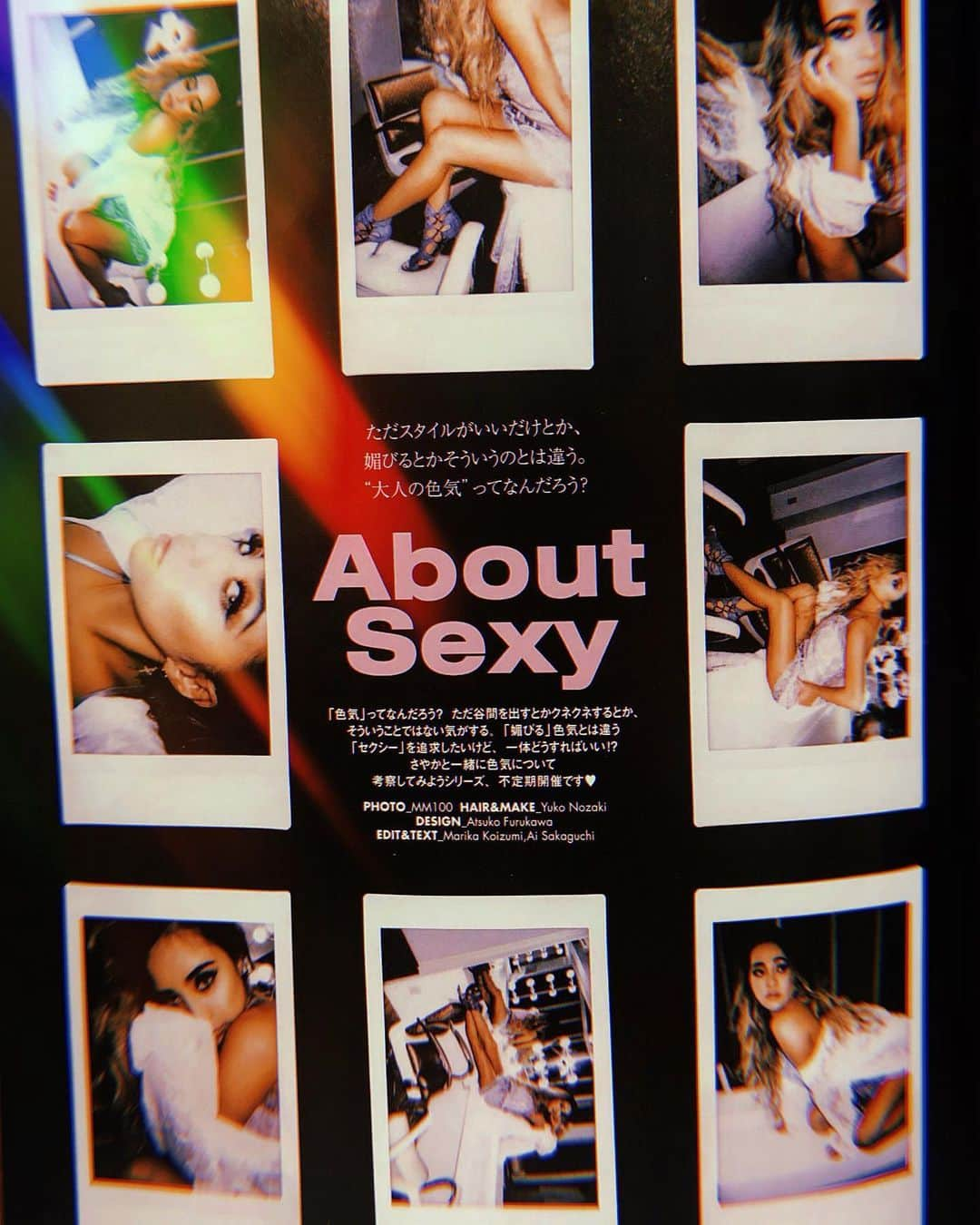 荒木さやかさんのインスタグラム写真 - (荒木さやかInstagram)「about sexy💭♥️ #whatdouthink #sexy」8月9日 23時55分 - araki_sayaka