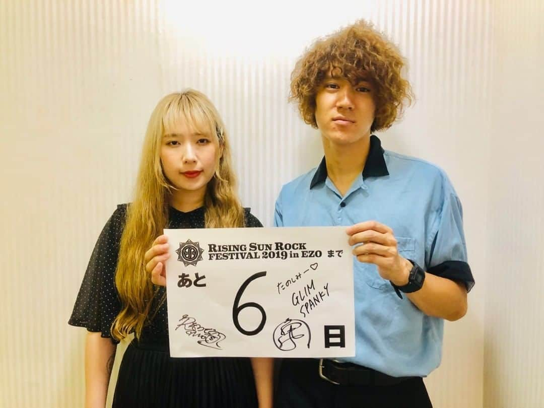 RISING SUN ROCK FESTIVALさんのインスタグラム写真 - (RISING SUN ROCK FESTIVALInstagram)「【RISING SUN ROCK FESTIVAL 2019 in EZO まであと6日！】 by GLIM SPANKY 初めてのライジング！楽しみます！ ー・ー・ー・ー・ー・ー・ー・ アーティストプロフィール: https://rsr.wess.co.jp/2019/artists/lineup/profile/32 オフィシャルサイト: http://www.glimspanky.com/ リリース情報： 新曲「Tiny Bird」配信中！ ー・ー・ー・ー・ー・ー・ー・ #GLIMSPANKY #RSR19」8月10日 0時01分 - rsrfes