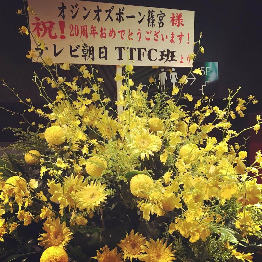 篠宮暁さんのインスタグラム写真 - (篠宮暁Instagram)「東京公演初日ありがとうございました！ 本日は #よゐこ さん #磁石  #マヂカルラブリー  #インディアンス  に出ていただきました！ バッチバチの対決最高でした！  20年松竹芸能で芸人やってきて初めてよゐこさんと4人で写真撮らせてもらいました！ ハイパーミーハー写真！  #vsオジンオズボーン」8月10日 0時07分 - shinomiyaakira