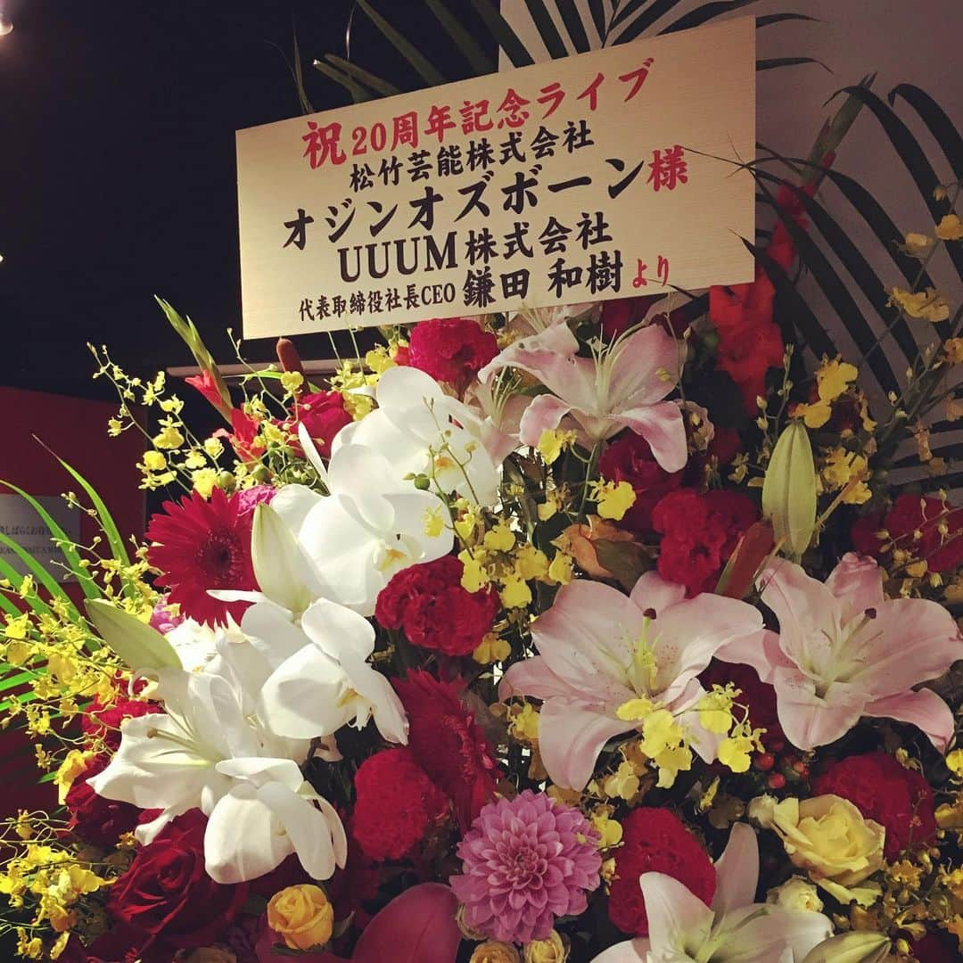 篠宮暁さんのインスタグラム写真 - (篠宮暁Instagram)「東京公演初日ありがとうございました！ 本日は #よゐこ さん #磁石  #マヂカルラブリー  #インディアンス  に出ていただきました！ バッチバチの対決最高でした！  20年松竹芸能で芸人やってきて初めてよゐこさんと4人で写真撮らせてもらいました！ ハイパーミーハー写真！  #vsオジンオズボーン」8月10日 0時07分 - shinomiyaakira