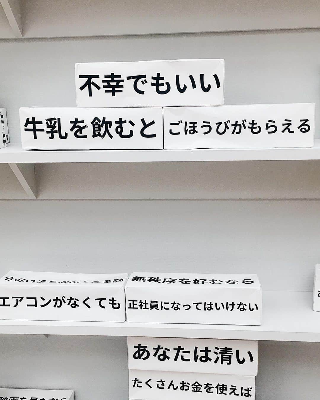 km観光タクシーさんのインスタグラム写真 - (km観光タクシーInstagram)「東京都現代美術館 “Now it’s time to play” Museum of Contemporary Art Tokyo #kmtaxi #tokyonow #tokyolife #tokyotrip #tokyodrive #tokyostyle #tokyosightseeing #東京観光タクシー #東京観光 #thingstodoinjapan #thingstodointokyo #thingstodoinjapan #tokyotour #discovertokyo #instagramtookyo #instajapan #japantrip #visitjapanjp #citygrammers  #tokyo_grapher  #iphonegraphy #iphoneographer  #tokyolife  #tokyotrip #tokyojapan  #ilovejapan  #japanlife  #explorejapanjapan」8月10日 0時22分 - tokyodrive.jp