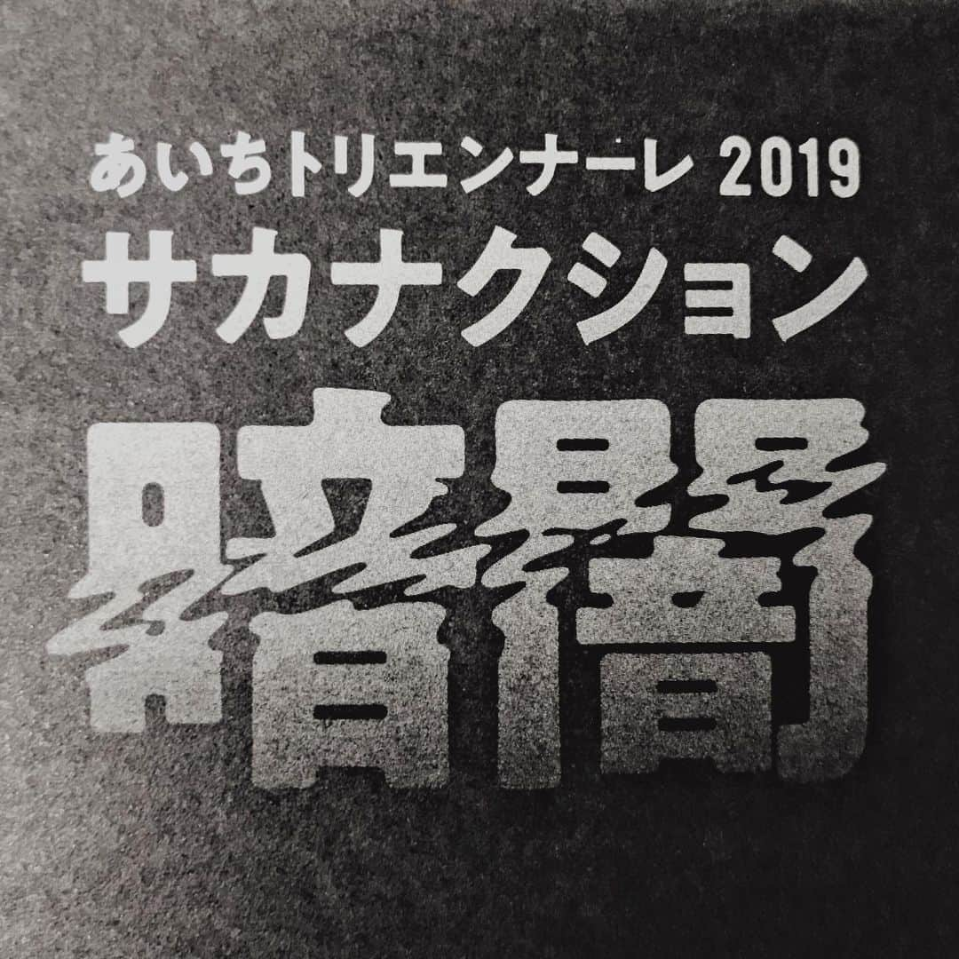 田中裕介さんのインスタグラム写真 - (田中裕介Instagram)「後半戦も頑張っていきましょう！ #暗闇ライブ」8月10日 11時00分 - tnkusk