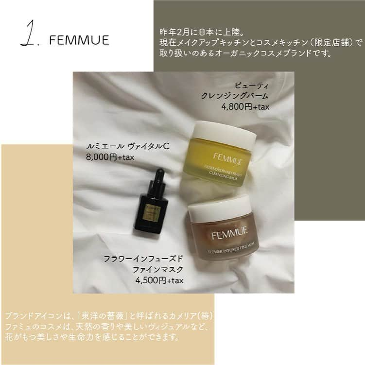 arine-beautyさんのインスタグラム写真 - (arine-beautyInstagram)「. 3CE、innisfree、ETUDE HOUSE...日本でも定番となった韓国コスメたち。 皆が使ってる優秀な定番コスメもいいですが、SNSを中心に話題になっているネクストブームの韓国コスメブランドをチェックしませんか？  今回は、見た目も可愛い♡韓国で人気な3つのコスメブランドをご紹介します✨ . ・FEMMUE ・LAKA ・rom&nd . ■ @chihiro___315 さん ■ @_lstnk_ さん ■ @saoriharuna さん  ご協力ありがとうございました♡ ---------------------------------------------------- ARINEでは「毎日に、憧れを。」をテーマに コスメ、ファッション、ライフスタイルなど 様々なジャンルのお写真を募集しています。  コスメに関する写真は【 #arine_cosme 】のタグをつけて投稿してください。 ※お写真を掲載する際は必ず事前にご連絡いたします。  #韓国コスメ #韓国 #リップ #ティント #リップティント #アイシャドウ #クレンジング #フェイスマスク #夏コスメ #夏メイク #夏  #韓国購入品 #韓国メイク #femmue #romand #laka #コスメ #メイク #コスメ好きさんと繋がりたい #今日のメイク # #美容 #arine #cosme #arine_cosme」8月10日 11時17分 - lelait_cosme