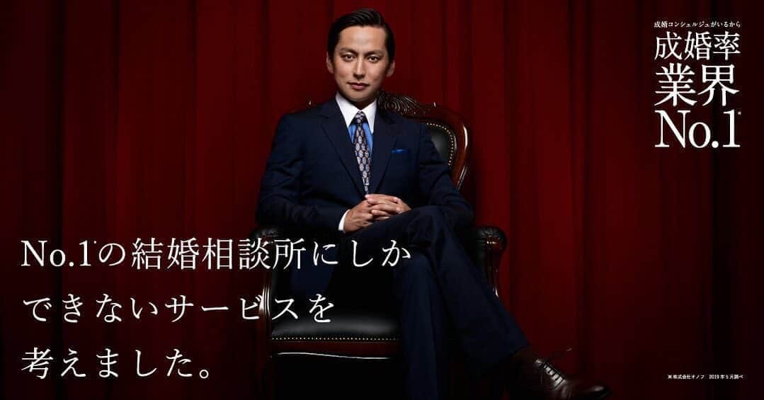 のインスタグラム：「今月から、婚活支援サービス『パートナーエージェント』のモデルをやらせていただいてます！ 「電車でみたよ！」という連絡、多数(^^) ホームページもぜひぜひ見てみてください！ めっちゃくちゃ充実のサービス！！ 魅力的！！ #パートナーエージェント  #婚活支援サービス #結婚相談所」