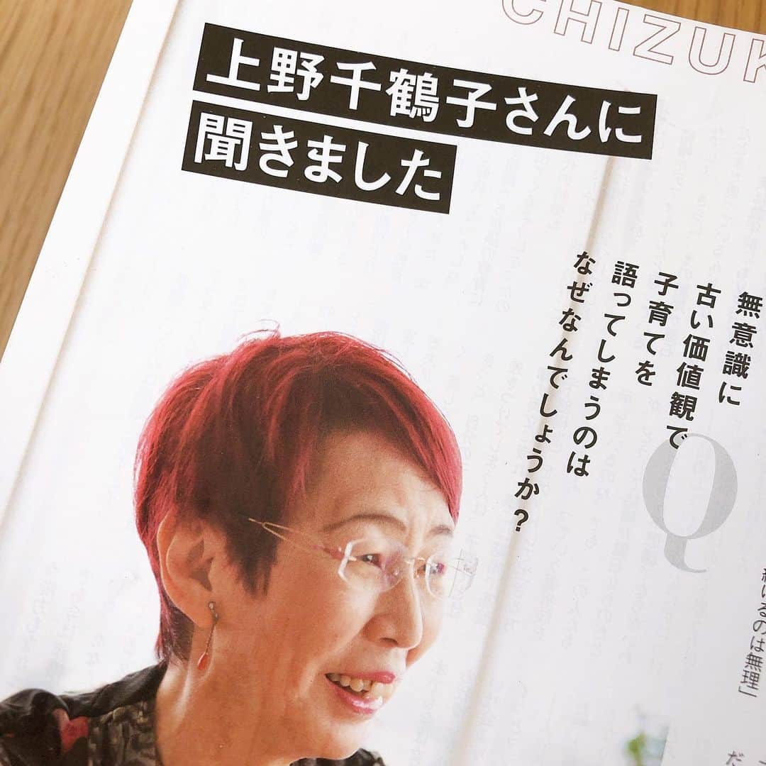 牧野紗弥さんのインスタグラム写真 - (牧野紗弥Instagram)「@veryweb.jp 9月号発売されました！！ 『前髪で“良い母風”に秋到来』企画で、私自身4年振りに前髪を切りました😊紙面でご紹介しているように、スタイリングを変えながら久しぶりの前髪を楽しんでいます💓 また @wakanozawa さんの卒業ページも😭17年間本当にお疲れ様でした❗️❗️❗️わかさんの笑顔、涙、先輩方やお母様からのメッセージ、、、チャーミングなわかさんがこれからもずっとずっと大好きです❤️❤️❤️ VERYの読み物ページも、上野千鶴子さんとの対談を始め今月号も読み応えたっぷりです。 ぜひぜひお手にとって頂けたら嬉しいです😆🙏🏻💓」8月10日 11時32分 - makinosaya