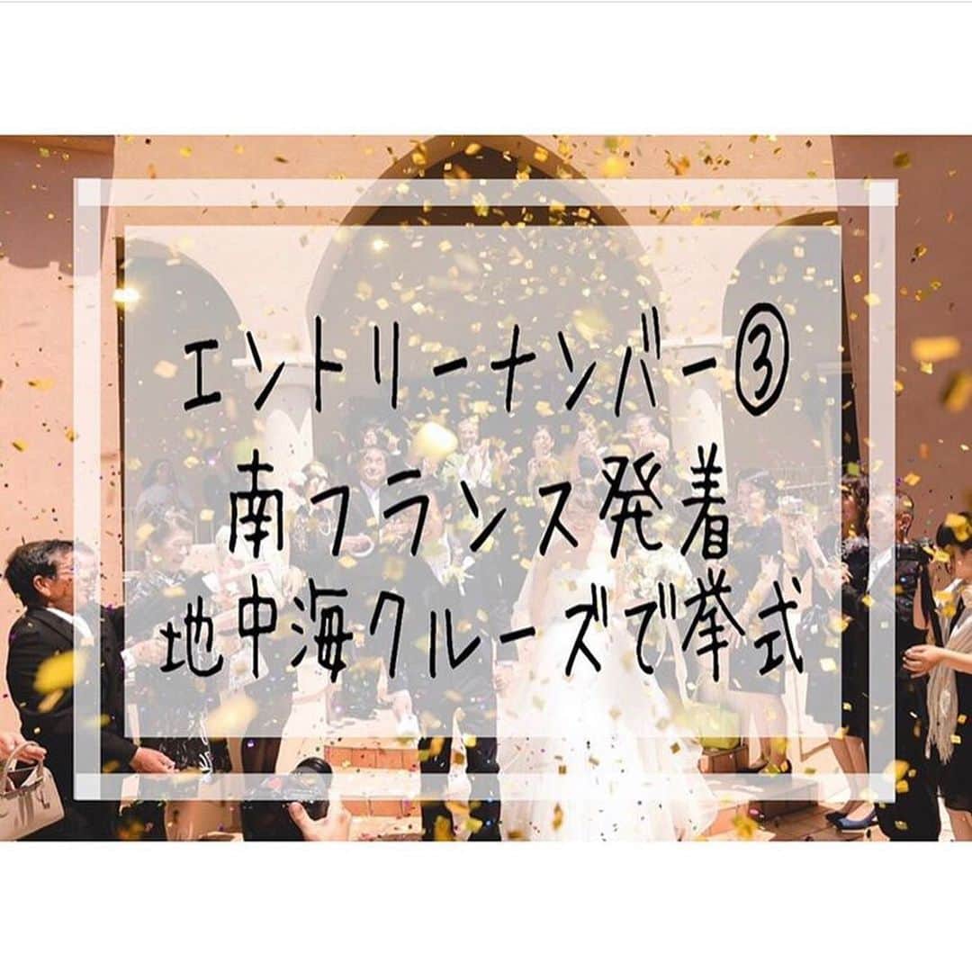 ヴィラデマリアージュさいたまのグルメインスタ