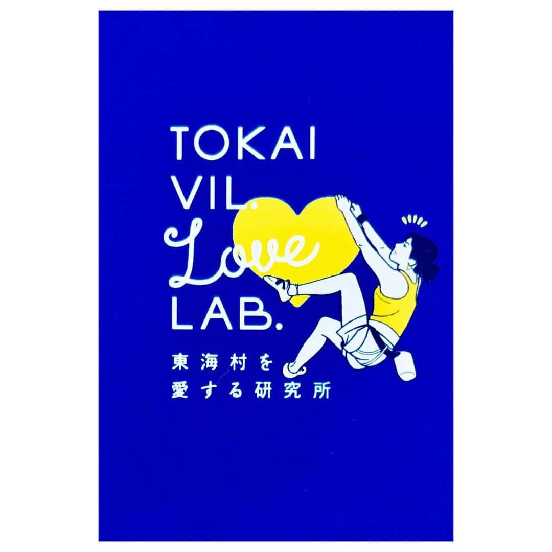 小林由佳さんのインスタグラム写真 - (小林由佳Instagram)「It is my business card of TOKAI village🙌🏻 Thank you @tokai_vill made such a cute one♡ ・ ・ 重心の取り方とか私の登りスタイルそのもの!😂 と思ったら、シャモニーの写真がモデルだそう♡ 卓球の吉村くん、オーボエの荒木さんも 動きの特徴とらえててそっくりらしい😉 ・ ・  #TokaiVillLoveLAB #ちなみに #東海村の花火は明日8月11日(日)だよー #ばーん🎆 #クライミングの世界選手権も明日からだよー #hometown」8月10日 12時07分 - yuca_tan