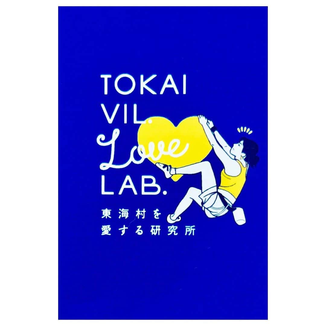 小林由佳のインスタグラム：「It is my business card of TOKAI village🙌🏻 Thank you @tokai_vill made such a cute one♡ ・ ・ 重心の取り方とか私の登りスタイルそのもの!😂 と思ったら、シャモニーの写真がモデルだそう♡ 卓球の吉村くん、オーボエの荒木さんも 動きの特徴とらえててそっくりらしい😉 ・ ・  #TokaiVillLoveLAB #ちなみに #東海村の花火は明日8月11日(日)だよー #ばーん🎆 #クライミングの世界選手権も明日からだよー #hometown」