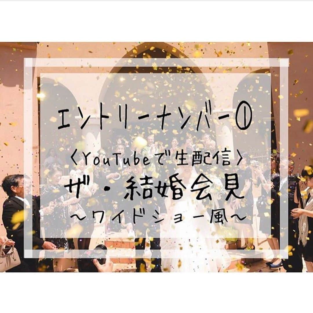 ヴィラデマリアージュさいたまのグルメインスタ