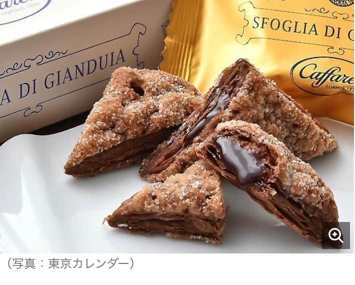 カファレルチョコレートのインスタグラム