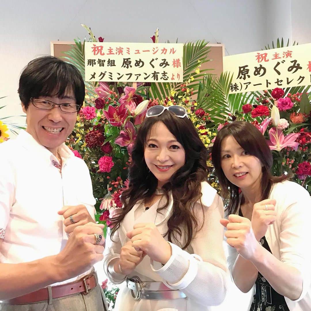 原めぐみさんのインスタグラム写真 - (原めぐみInstagram)「（原めぐみオフィシャル）10pcs photos ガールズハイパーミュージカル【スタントウーマン】3日目 https://ameblo.jp/meguming5/entry-12503800060.html  #ダンスミュージカル﻿﻿ #エンタメ ﻿ #﻿スタントマン﻿ #原めぐみ﻿﻿ #高樹澪 #三谷晃代  #瀬戸マドカ  #舞台 ﻿ #スタントウーマン2019  #スタントウーマン ﻿ #ミュージカル﻿﻿ #主演 ﻿ #朝倉薫 ﻿ #藤波謙介 #昭和アイドル﻿﻿﻿ #80年代アイドル﻿﻿﻿ #元アイドル﻿﻿﻿ #actoress﻿﻿﻿﻿ #singer ﻿﻿﻿﻿﻿﻿ #japanesesinger ﻿﻿﻿﻿﻿ #japaneseactor﻿﻿﻿﻿ #megumihara﻿﻿﻿﻿﻿ #インフルエンサー ﻿﻿﻿﻿﻿ #インスタ映え ﻿﻿﻿﻿﻿ #インスタグラマー ﻿﻿﻿﻿﻿ #いいねありがとう ﻿﻿﻿﻿﻿ #フォロー ﻿﻿﻿﻿﻿ @meguming.h」8月10日 9時19分 - meguming.h