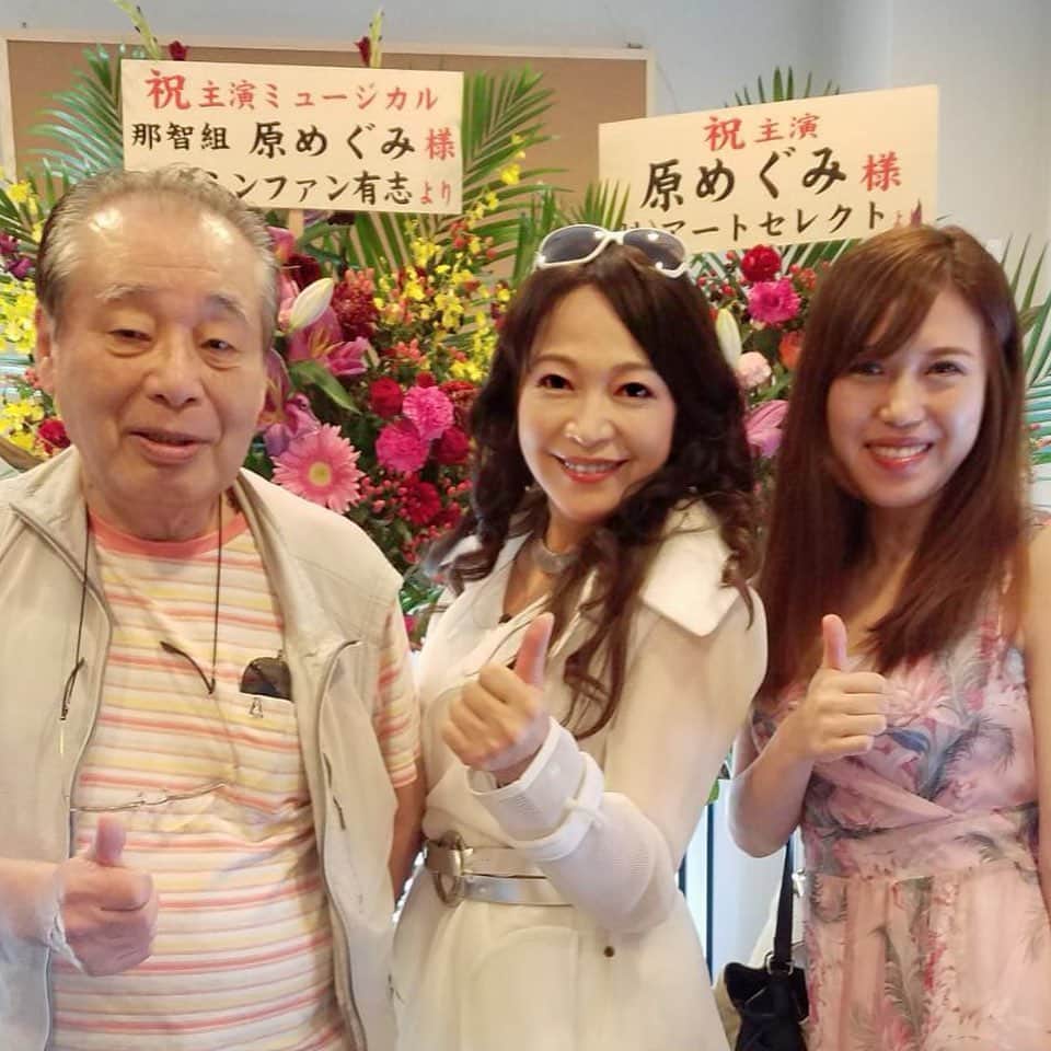 原めぐみさんのインスタグラム写真 - (原めぐみInstagram)「（原めぐみオフィシャル）10pcs photos ガールズハイパーミュージカル【スタントウーマン】3日目 https://ameblo.jp/meguming5/entry-12503800060.html  #ダンスミュージカル﻿﻿ #エンタメ ﻿ #﻿スタントマン﻿ #原めぐみ﻿﻿ #高樹澪 #三谷晃代  #瀬戸マドカ  #舞台 ﻿ #スタントウーマン2019  #スタントウーマン ﻿ #ミュージカル﻿﻿ #主演 ﻿ #朝倉薫 ﻿ #藤波謙介 #昭和アイドル﻿﻿﻿ #80年代アイドル﻿﻿﻿ #元アイドル﻿﻿﻿ #actoress﻿﻿﻿﻿ #singer ﻿﻿﻿﻿﻿﻿ #japanesesinger ﻿﻿﻿﻿﻿ #japaneseactor﻿﻿﻿﻿ #megumihara﻿﻿﻿﻿﻿ #インフルエンサー ﻿﻿﻿﻿﻿ #インスタ映え ﻿﻿﻿﻿﻿ #インスタグラマー ﻿﻿﻿﻿﻿ #いいねありがとう ﻿﻿﻿﻿﻿ #フォロー ﻿﻿﻿﻿﻿ @meguming.h」8月10日 9時19分 - meguming.h