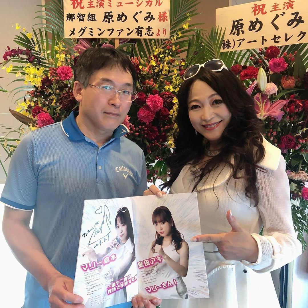 原めぐみさんのインスタグラム写真 - (原めぐみInstagram)「（原めぐみオフィシャル）10pcs photos ガールズハイパーミュージカル【スタントウーマン】3日目 https://ameblo.jp/meguming5/entry-12503800060.html  #ダンスミュージカル﻿﻿ #エンタメ ﻿ #﻿スタントマン﻿ #原めぐみ﻿﻿ #高樹澪 #三谷晃代  #瀬戸マドカ  #舞台 ﻿ #スタントウーマン2019  #スタントウーマン ﻿ #ミュージカル﻿﻿ #主演 ﻿ #朝倉薫 ﻿ #藤波謙介 #昭和アイドル﻿﻿﻿ #80年代アイドル﻿﻿﻿ #元アイドル﻿﻿﻿ #actoress﻿﻿﻿﻿ #singer ﻿﻿﻿﻿﻿﻿ #japanesesinger ﻿﻿﻿﻿﻿ #japaneseactor﻿﻿﻿﻿ #megumihara﻿﻿﻿﻿﻿ #インフルエンサー ﻿﻿﻿﻿﻿ #インスタ映え ﻿﻿﻿﻿﻿ #インスタグラマー ﻿﻿﻿﻿﻿ #いいねありがとう ﻿﻿﻿﻿﻿ #フォロー ﻿﻿﻿﻿﻿ @meguming.h」8月10日 9時19分 - meguming.h