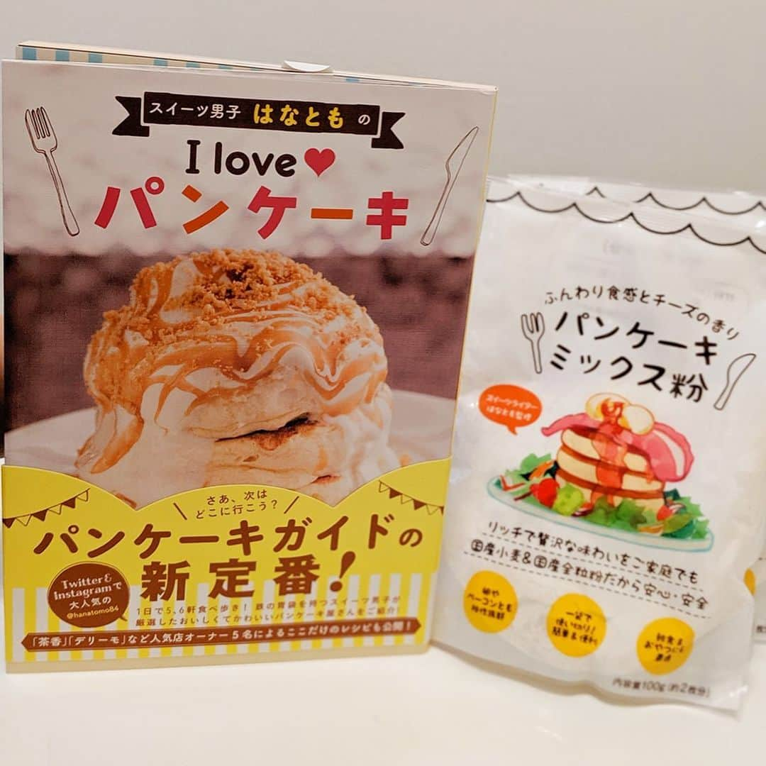 大見さなえさんのインスタグラム写真 - (大見さなえInstagram)「おかずパンケーキ作ってみた☺️🥞﻿ スイーツライターはなともさん監修の﻿ パンケーキミックス粉(*´꒳`*)💓﻿ ﻿ ベーコン×半熟玉子×パンケーキが相性抜群🤤🥞！！﻿ チーズが入ってあるから、﻿ おかずパンケーキとしてまとまりがある(*^^*)❣️﻿ ﻿ 国産小麦&国産全粒粉で安心安全♪﻿ 簡単に作れて、使い切りできるのが嬉しい☺️🌸﻿ ﻿ パンケーキ粉はeggg cafe小平本店で1袋350円で販売✨﻿ eggg cafeのネット販売も開始したそう😳🥞🎊﻿ ﻿ そしてはなともさんパンケーキガイド本の﻿ "スイーツ男子はなとものＩ love パンケーキ"は﻿ 行きたいお店が増える飯テロ本🤤🥞﻿ ﻿ 大人な味のパンケーキと、スイーツ好きにはたまらない本だった🙈💓﻿ ﻿ #はなとも監修パンケーキミックス粉 ﻿ #はなとも さん #スイーツライター #甘党﻿ #パンケーキ #パンケーキミックス粉﻿ #料理 #スイーツ #スイーツ作り #sweets」8月10日 9時16分 - tabe_megumi