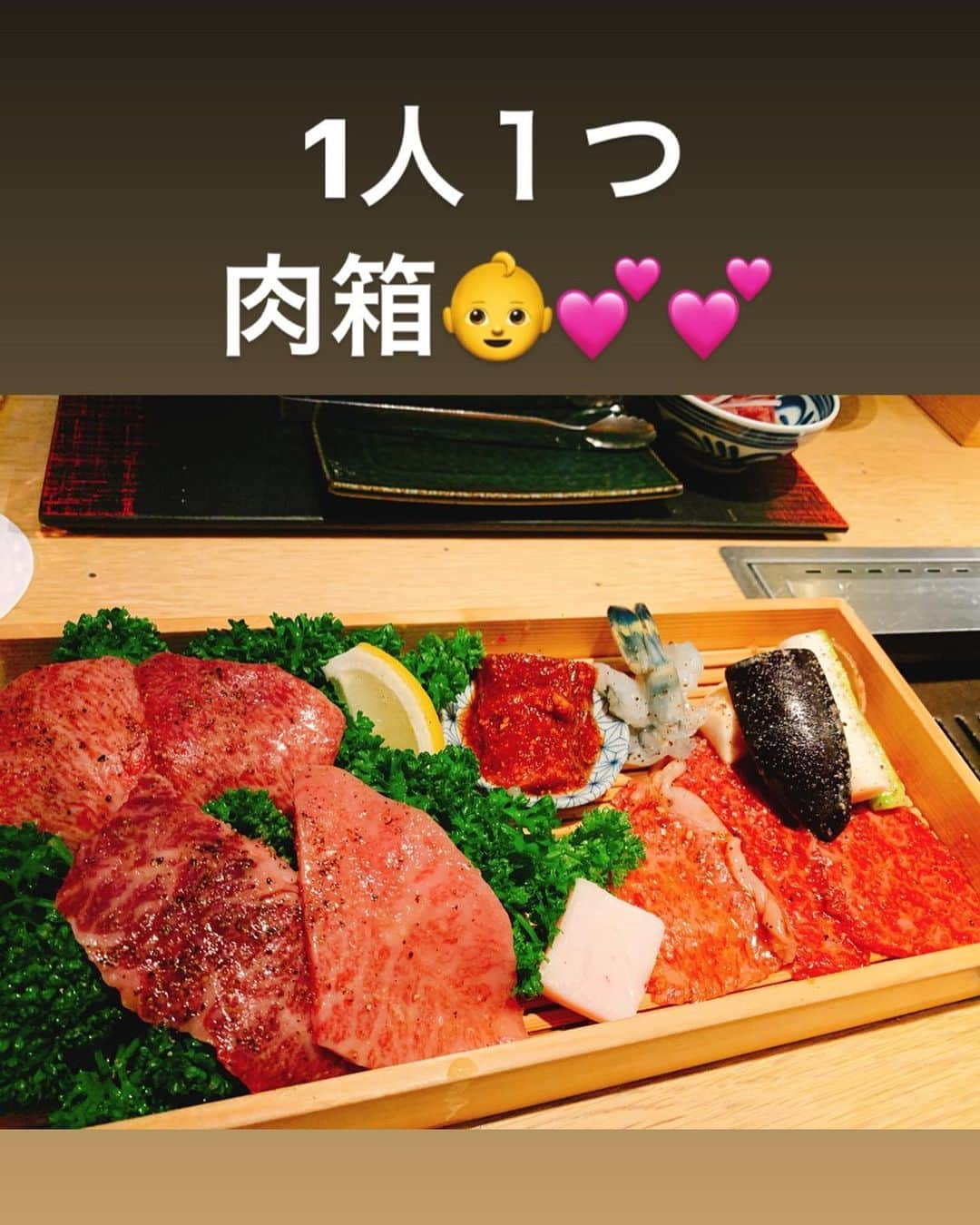 間宮梨花さんのインスタグラム写真 - (間宮梨花Instagram)「この日ゎかなぽママの誕生日会したよ☺️❤️💕ママにゎ本当昔っからお世話になりっぱなし🥺💕りかに甘々なママがだいすき💕これからもたくさん甘えるね😏😏笑 新宿にある、肉亭ふたご気になってて初めていったんだけど、ここめちゃおススメだわ👶❤️💕💕肉箱、1人１つでるよ💕💕全部おいしいし雰囲気もよかったよ😘😘😘 #かなぽママ #私にはママが3人 #実のママ #旦那ママ #かなぽママ #ファミリー #新宿 #肉亭ふたご」8月10日 9時46分 - rika_aizawa0329