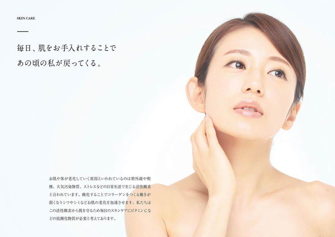 伊藤みくのインスタグラム