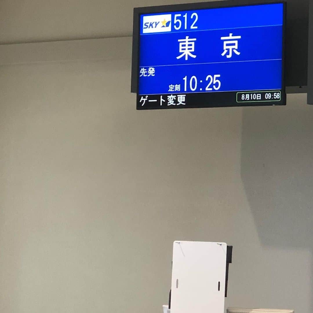 GOSAMARUのインスタグラム：「今回の帰省は夏休みとかじゃなく、お世話になったかたに会いに行くのが目的です。 久々の高校レスリング部のＯＢの方に会うのが楽しみ！ そして、手を合わせに行きたいと思います！」