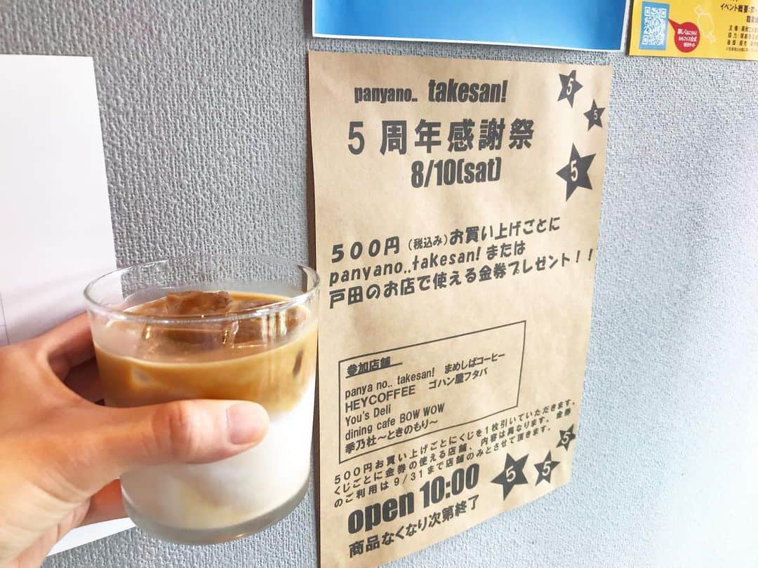 HeyCoffeeのグルメインスタ