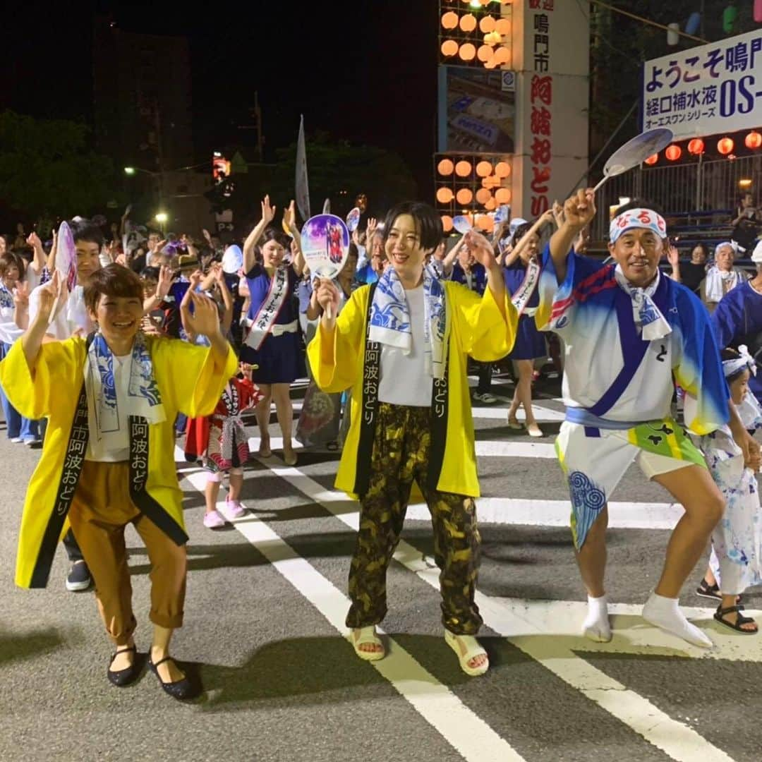 石田靖さんのインスタグラム写真 - (石田靖Instagram)「鳴門阿波踊り〜初日 徳島の阿波踊りより一足先に 「阿波踊りは鳴門からSTART😆」 新喜劇の宇都宮まき&元チャットモンチーのあっこちゃんと共踊💦 踊る阿呆に見る阿呆を同じ阿呆なら踊らにゃ損損💨 #鳴門 #naruto  #鳴門阿波踊り #阿波踊り #早い安い見やすい混まない #にわか連 #みんなで踊れる #いと楽し #踊らにゃそんそん  #新喜劇 #宇都宮まき #チャットモンチーあっこ #徳島住みます芸人 #みっとしー #一期一笑  #石田靖」8月10日 10時11分 - yasulog