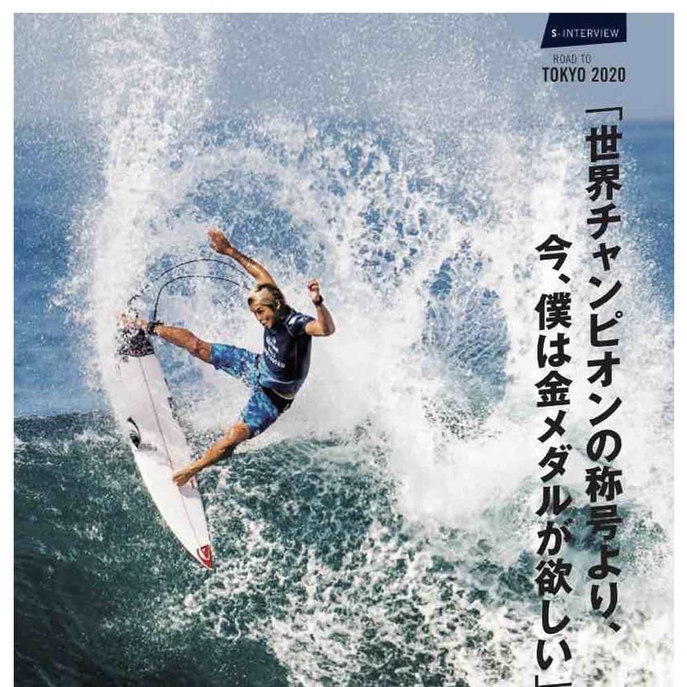 五十嵐カノアさんのインスタグラム写真 - (五十嵐カノアInstagram)「Cover of the new @surfinlifemag 🥵 so grateful. Thank you. サーフィンライフ9月号の表紙になってます。僕のインタビューも載ってますので見てください。」8月10日 10時31分 - kanoaigarashi