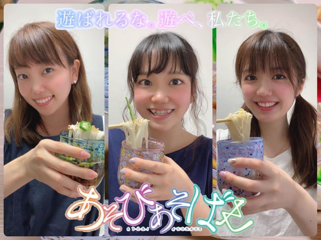 長江里加のインスタグラム