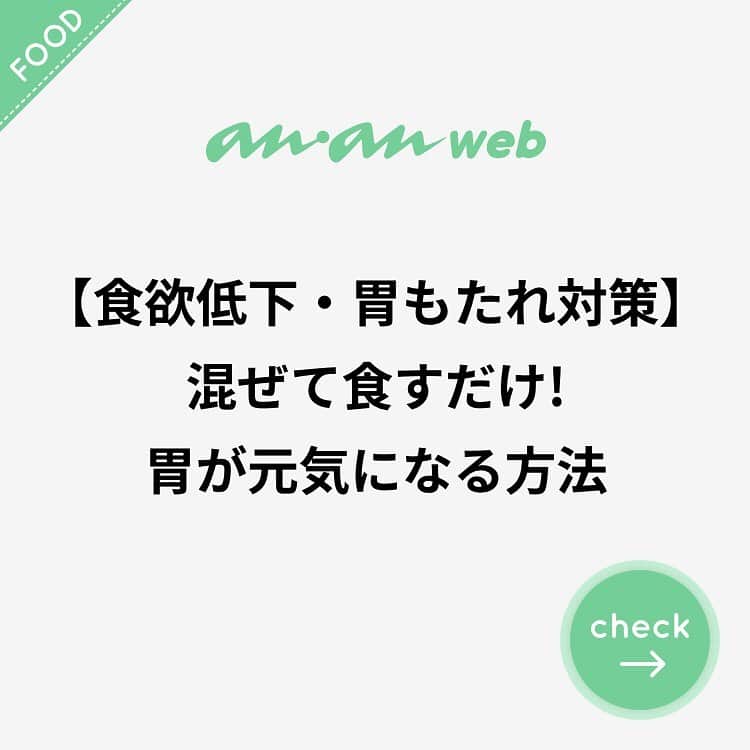ananwebのインスタグラム