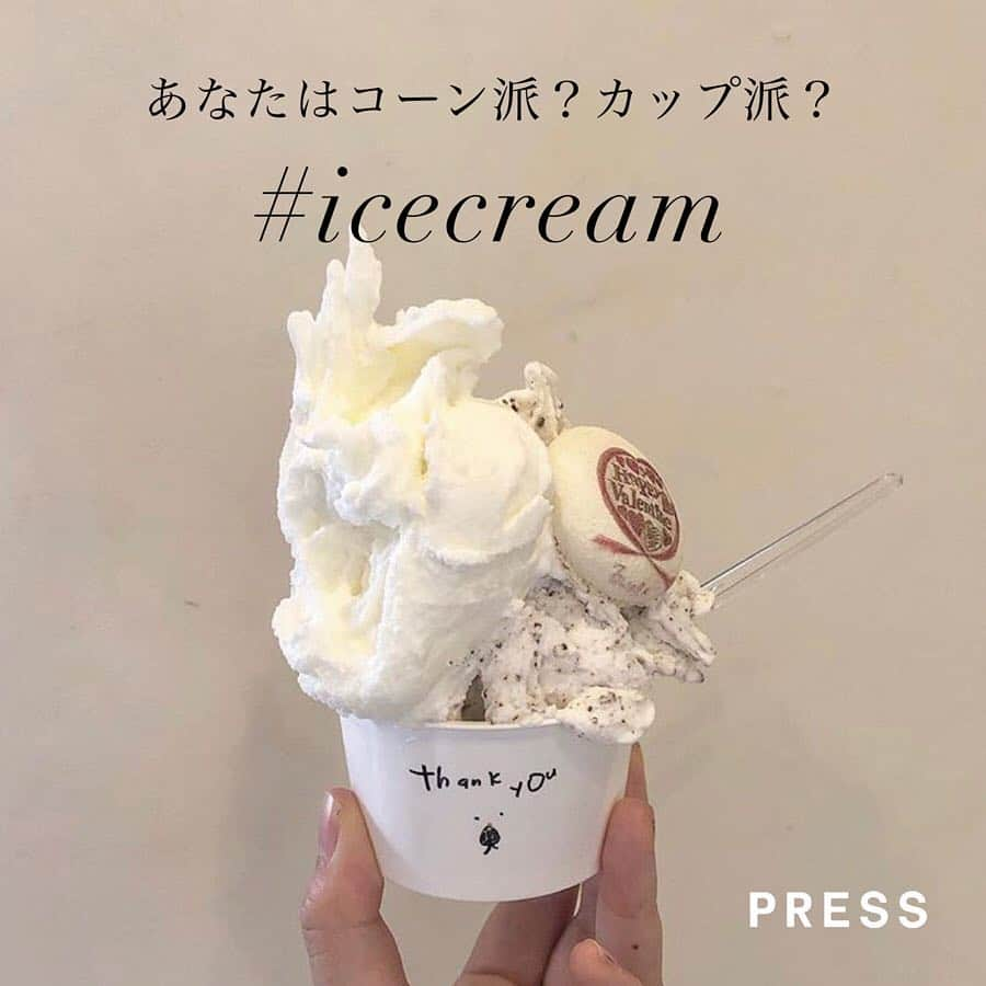 PRESSさんのインスタグラム写真 - (PRESSInstagram)「#アイスクリーム はコーン派？ それともカップ派？ ﻿ ﻿アイスクリーム屋さんだけでなく 今年はカフェからもアイスのメニューが ！！ ﻿﻿﻿ ﻿﻿ ﻿﻿﻿ ﻿﻿﻿ ﻿ 🍦UMIERE(北海道) 🍦salt&strawicecream(New York) 🍦ティコラッテ寝屋川店(大阪) 🍦アイスウェルトジェラート(原宿) 🍦threetwinsicecreamJPN(名古屋、代官山) ﻿ ﻿﻿﻿ ﻿﻿ ﻿﻿﻿ ﻿﻿﻿ ﻿ ﻿—————————————————— ㅤ ﻿﻿﻿ ﻿﻿ ﻿﻿﻿ お気に入りの写真に @pressblog #pressblog を タグ🏷して投稿してください♡ PRESS公式アカウントで あなたのアカウントをご紹介致します! ﻿﻿﻿ ﻿﻿ ﻿﻿﻿ ﻿ ﻿—————————————————— ﻿﻿﻿ ﻿﻿ ﻿﻿﻿ ﻿﻿﻿ #アイスクリーム #あいすくりーむ #アイスクリーム🍦 #アイス #あいす #ソフトクリーム #そふとくりーむ #ソフトクリーム🍦#東京カフェ #大阪カフェ #カフェ #カフェ巡り #カフェ好き #カフェご飯 #カフェごはん #カフェめぐり #カフェスタグラム #カフェ活 #カフェ部 #カフェタイム #カフェ散歩 #カフェ時間 #カフェ大好き #カフェ巡り好きな人と繋がりたい #pressblog﻿﻿﻿ ﻿﻿」7月17日 19時06分 - press.inc