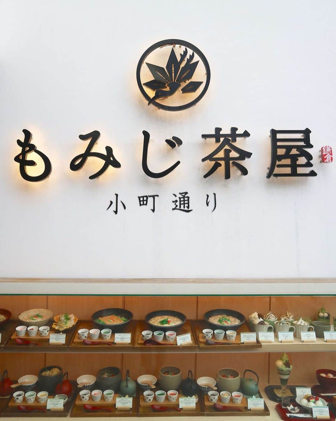 東急電鉄さんのインスタグラム写真 - (東急電鉄Instagram)「. Momiji Chaya on Kamakura Komachi Dori (@momiji_komachi) is a café known for serving authentic Kyoto style Uji Matcha, without having to leave Kamakura.  The menu is brimming with picture-perfect items just waiting for you to snap a photo.  The “Match Tiramisu”, served in a Kyoto “masu” (wooden block) cup and the “Brown Sugar Tapioca Matcha Latte” are menu favorites. (Yokosuka Line/Shonan Shinjuku Line/Enoshima Electric Railway/Kamakura Station) (横須賀線/湘南新宿ライン/江ノ島電鉄/鎌倉駅) . 「東急江の島・鎌倉フリーパス」を使って行ける、鎌倉駅から徒歩8分の"もみじ茶屋鎌倉小町通り（@momiji_komachi ）"は、鎌倉にいながらも京都の本格宇治抹茶を楽しむことができるカフェとして有名です。 (横須賀線/湘南新宿ライン/江ノ島電鉄/鎌倉駅) . @momiji_komachi #Japanesetea #matcha #greentea #Japanesesweets #japanesedessert #dessertstagram #instasweets #sweets #dessert #甜點 #디저트 #카페 #카페스타그램 #cafe #coffeelover #咖啡店 #кафе #كافيه #日本美食 #kamakura #japan #일본 #療癒 #鎌倉 #もみじ茶屋 #抹茶 #東急江の島鎌倉フリーパス」7月17日 19時04分 - tokyu_railways