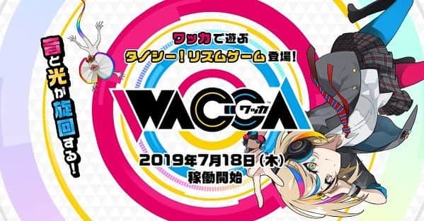 MONKEY MAJIKさんのインスタグラム写真 - (MONKEY MAJIKInstagram)「‪マーベラスが発表した、アミューズメント施設向け音楽ゲーム「WACCA」がいよいよ7月18日に稼働✨‬ ‪今回「WACCA」に「ウマーベラス」の収録が決定したので、明日からプレイすることが出来ます🕺🎶‬ ‪ぜひ遊んでみてくださいね🐒💫‬ ‪▼詳細はコチラ‬ ‪https://wacca.marv.jp/‬ ‪#WACCA #monkeymajik #モンキーマジック #ウマーベラス」7月17日 19時05分 - monkeymajik_official