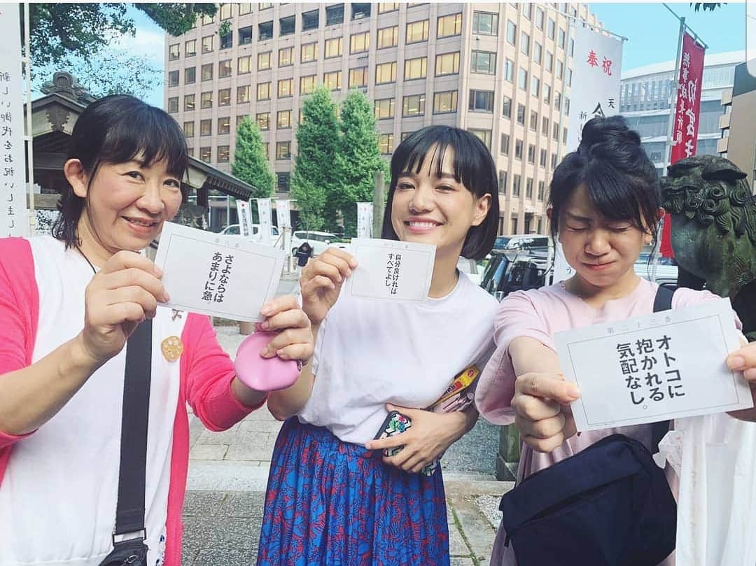 服部ひで子のインスタグラム：「先日、熊本県の山崎菅原神社にて。 ……神様は、何でもお見通しでした！笑  #熊本県  #山崎菅原神社 #イチハラヒロコ恋みくじ」