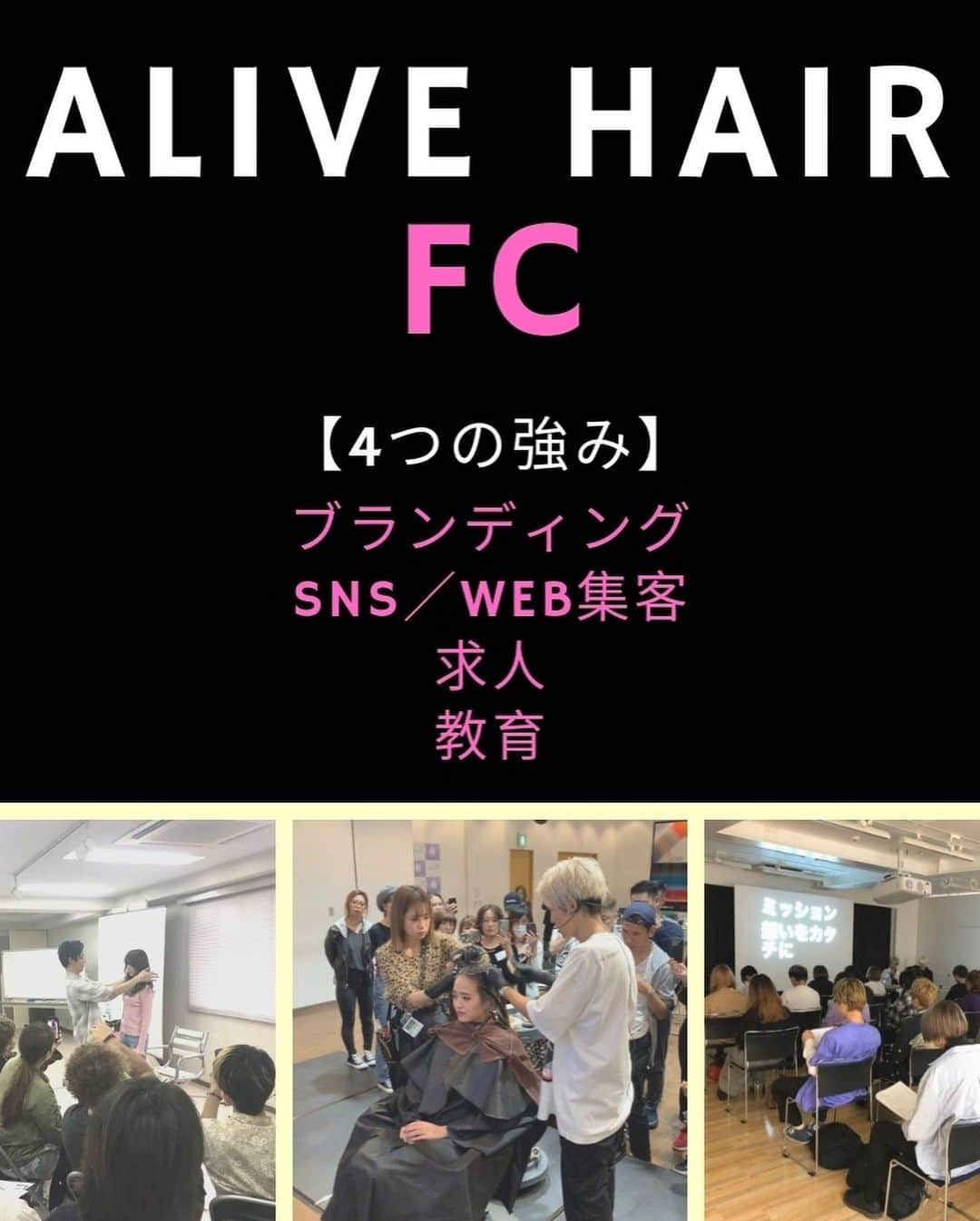 ALIVEさんのインスタグラム写真 - (ALIVEInstagram)「こちらのcolorにされたい方は指名料は頂いていないので吉祥寺店 松永優哉(@yuya_alive)をご指名下さい🙋‍♂️ . 画像は保存してカウンセリングでお使い下さい🐶 . ブリーチするデザインや範囲でナチュラルなデザインや筋感のあるデザイン等雰囲気もかなり変えられます🙋‍♂️ . 次回、今後カラーされる際に向けてダメージは最小限に抑えてその人に合ったデザインでご相談出来ればと思います🙆‍♂️✨ . 【highlight&gradation】 筋感と明るさをプラスして透明感を出す僕だけのハイライト&グラデーションカラー お客様により良いデザインがご提案出来るように日々進化させています🙇✨ 筋感、明るさを出したバレイヤージュのデザイン、細かいハイライトから繋がるグラデーション、色落ちが気になる方/根元が伸びても気にならない明るさ等ご希望のカラーに応じたデザインで一人一人ご案内させて頂きます✨ . . 僕指名限定の特別クーポンございます✨ . gradation color→¥12960 Balayage color→¥18360 highlight color→¥14040 super highlight→¥18360 gradation color+ highlight→¥19440 double color→¥21600 . ホワイトグレージュはブリーチ2〜3回必要です🙋‍♂️ . ホットペッパーからからご予約お取り出来ますので気軽にご連絡頂ければと思います☺️✨ メニューが分からない場合はお越し頂いた際にご希望のデザインに合わせてご変更も出来ますのでグラデーションカラー、ハイライトでご予約頂ければと思います🙆‍♂️ . LINE@→『@pnw3183k』でもご予約お取りさせて頂けますのでご質問等もお受けさせて頂けます🙆‍♂️ @も込みで検索お待ちしてます！ . DM/commentお待ちしております📲 . . #ハイライトグラデーション#グラデーションハイライト#グラデーションカラー#外国人風カラー#バレイヤージュ#バレイヤージュカラー#ハイライト#ハイライトカラー#アッシュグレー#グレージュ#ミルクティーカラー#ミルクティーベージュ#ベージュカラー#外ハネボブ#外ハネ#吉祥寺カフェ」7月17日 19時11分 - alivehair