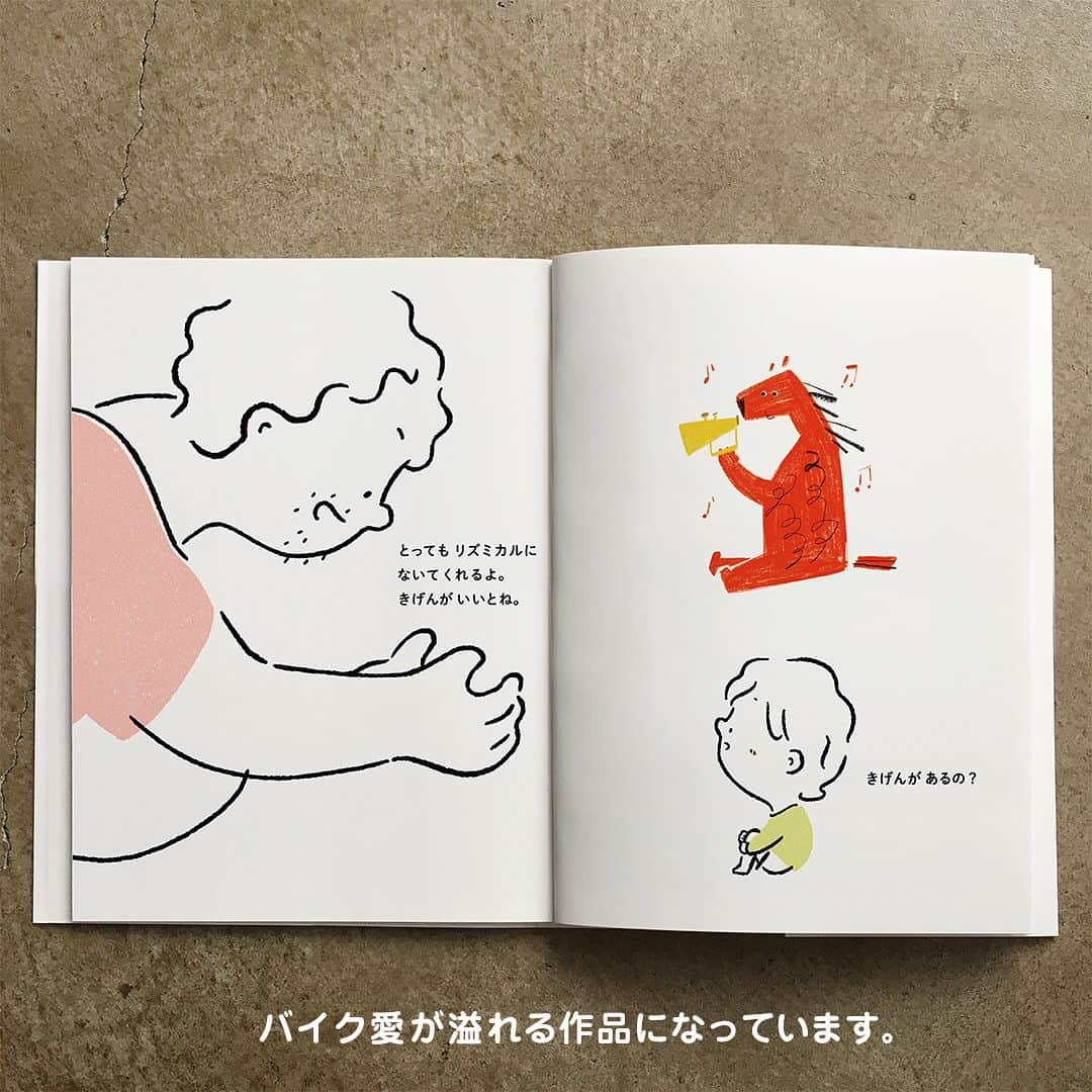 つむぱぱさんのインスタグラム写真 - (つむぱぱInstagram)「ヤマハ「はしれ！絵本展」という展示に参加します。 ・ 40人のライダーの物語を40人の作家が絵本にしました。7月25日(木)～27日(土)まで表参道スパイラルガーデンにて開催です。 開催期間： 2019.7.25(木) 13：00～20：00 2019.7.26(金)・27(土) 11：00～20：00 ・ お時間のある方はぜひお越しください。オリジナルステッカーの無料プレゼントもあります。（数がなくなり次第終了となります） ・ 展示される絵本はヤマハ「はしれ絵本」特設サイトでも見ることができます。 ・ #はしれ絵本 #YAMAHA」7月17日 19時14分 - tsumugitopan